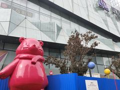 -远洋未来汇