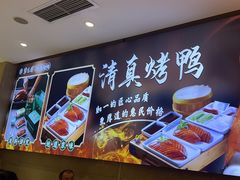 -紫光园(劲松店)