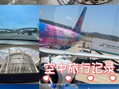 -杭州萧山国际机场