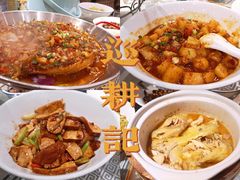 -巡耕记·湖南土菜(长湖店)
