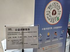 -武汉大学-樱园