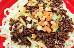 Signature Suozi Noodles (Medium Bowl)