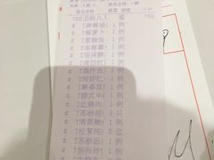 -苏浙汇(朝外店)