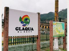 -重庆海昌加勒比海水世界