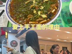 -令氏家外家岐山面(火炬路店)