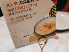 -蝴蝶里·粤菜·点心(滨江龙湖店)