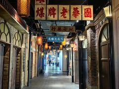 -上海世纪汇广场