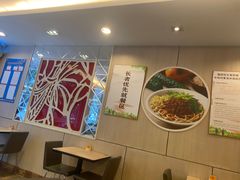 -面点王(石厦分店)