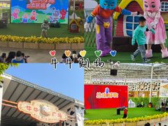 -盈香心动乐园