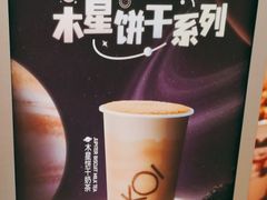 -KOI Thé(力宝广场店)