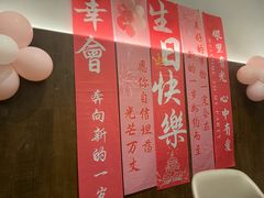 -四季餐厅·新津菜(环湖中路店)