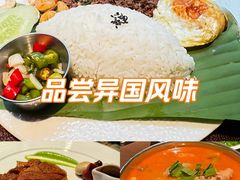 -翡翠鸟精品泰国菜(北辰财富中心店)