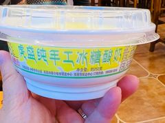 -聚雅美食