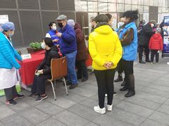 -远洋未来汇