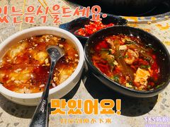 -园里火锅(仁和新城店)