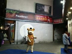 -纪念日百货(江西南昌店)