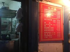 -秦镇史玉林凉皮(翡丽城店)