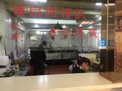 -马三洋芋片(兰州总店)