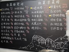 -泰宜担担面(黄泥塝总店)