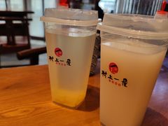 -村上一屋(健翔桥店)