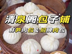 -清泉阁包子铺(中山路店)