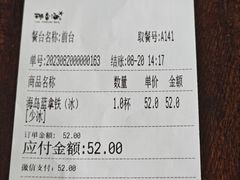 -悬崖咖啡厅