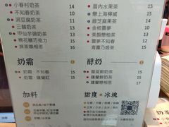 菜单-厝内小眷村(西单大悦城店)