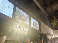 -旺爷砂锅·茶作(国贸城店)