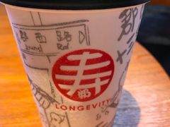 -寿奶茶·鲜奶与茶(合生汇购物中心店)