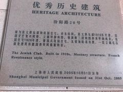 -贺绿汀音乐厅