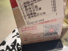 -壹盏灯(华远店)