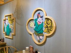 -陈傻子餐厅(世纪都会店)