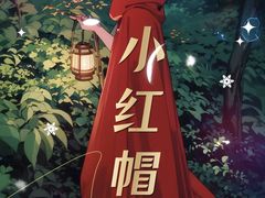 -明日世界密室轰趴·剧本桌游·箭馆团建(国贸店)
