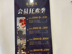 -广州酒家(花都店)