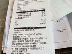 -必胜客(欢乐颂店)