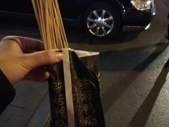 -歹街(金成店)
