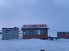 -乌兰布统草原