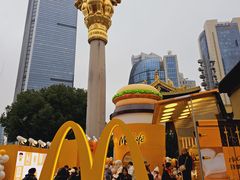 -麦当劳(静安寺店)