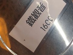 -林茂森茶行