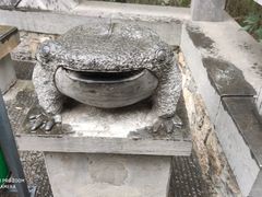 -铁谢李松祖传羊肉汤馆
