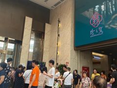 -寻味顺德·珍之宝酒楼(银钻店)
