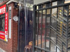 -大禹家·海鲜面馆(新闸路店)