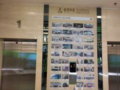 -蓉府金足印象(清江西路店)