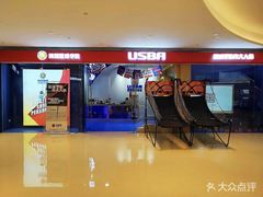 -翼速篮球·少儿篮球培训·中考体育(贵和店·原鲁能城店)