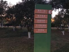-滨湖塘西河公园