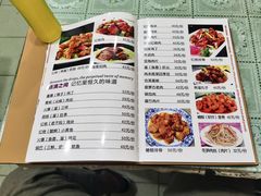 -北大地皖峰饭馆