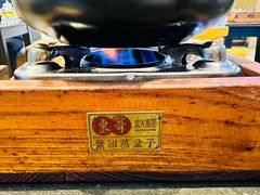-东哥紫阳蒸盆子(旺座·现代城店)