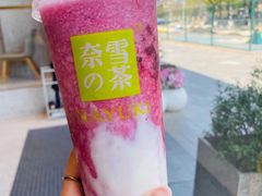 霸气芝士葡萄-奈雪的茶(鄞州万达店)