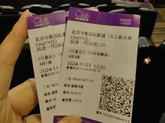 -中影国际影城(东方新天地CINITY店)