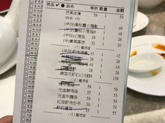 -鼎泰丰(国贸商城店)
